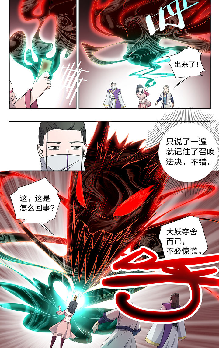 第35章：6