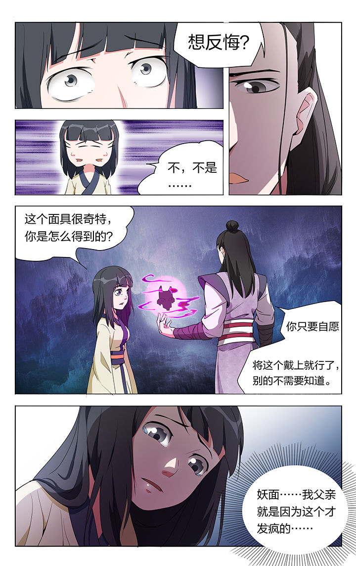 第8章：6