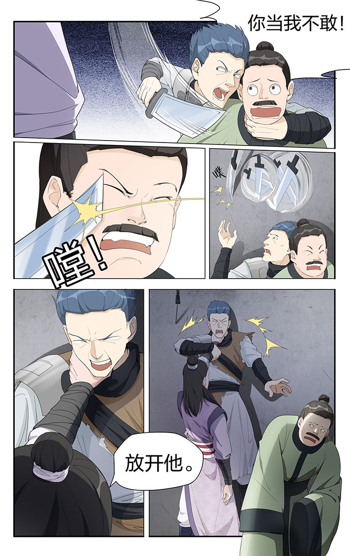 第6章：6