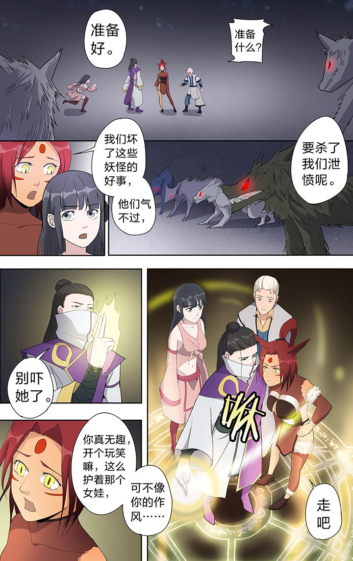 第40章：7
