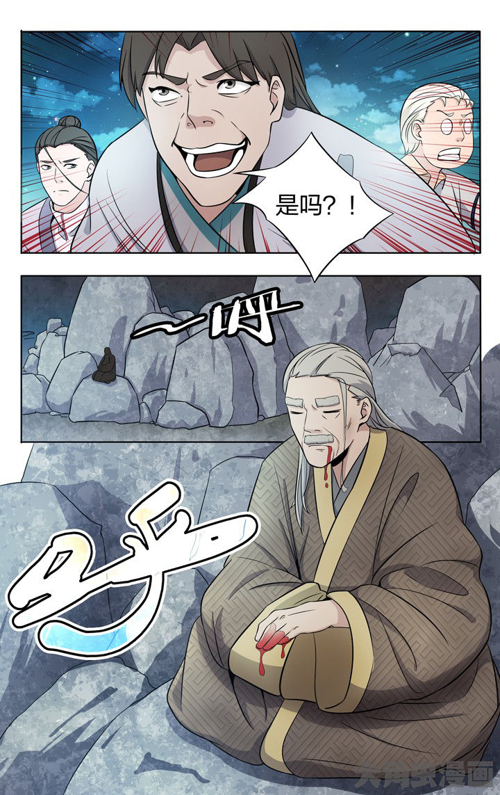 第77章：5