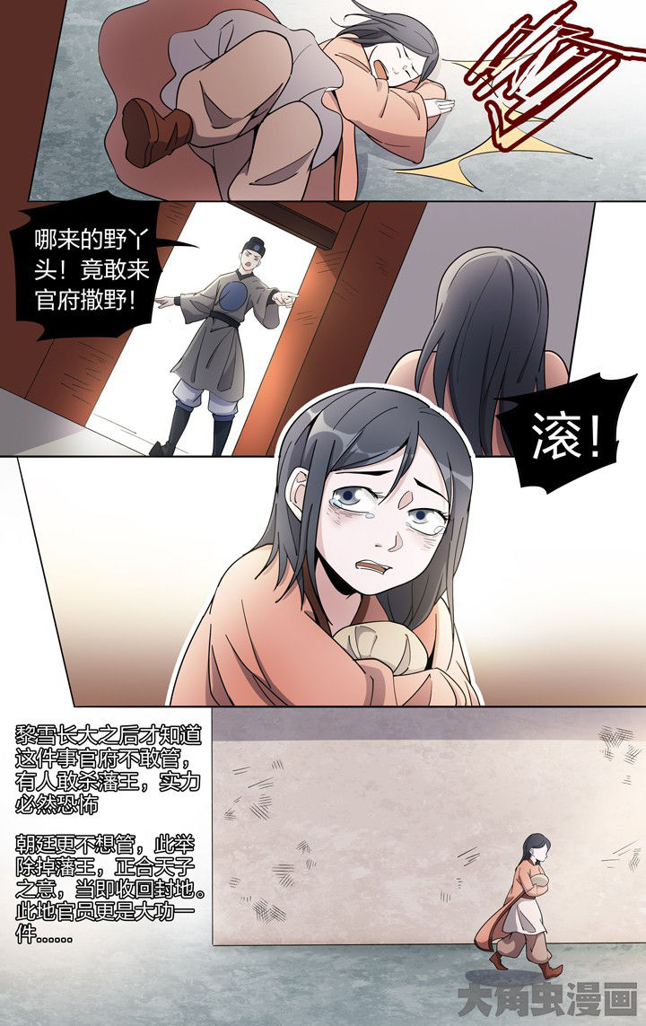 第67章：1