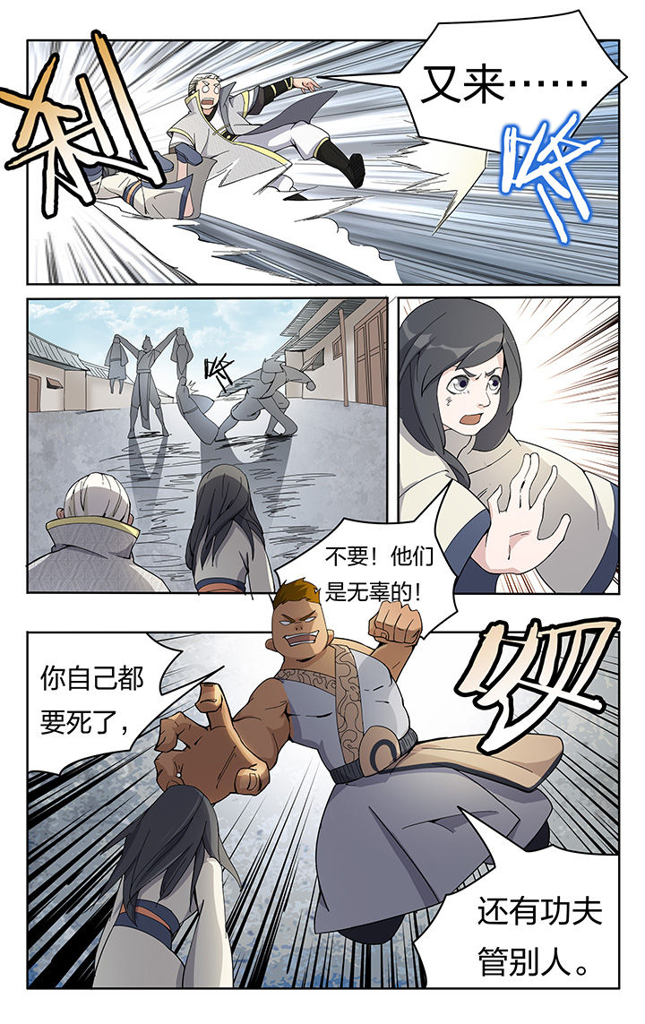 第18章：6