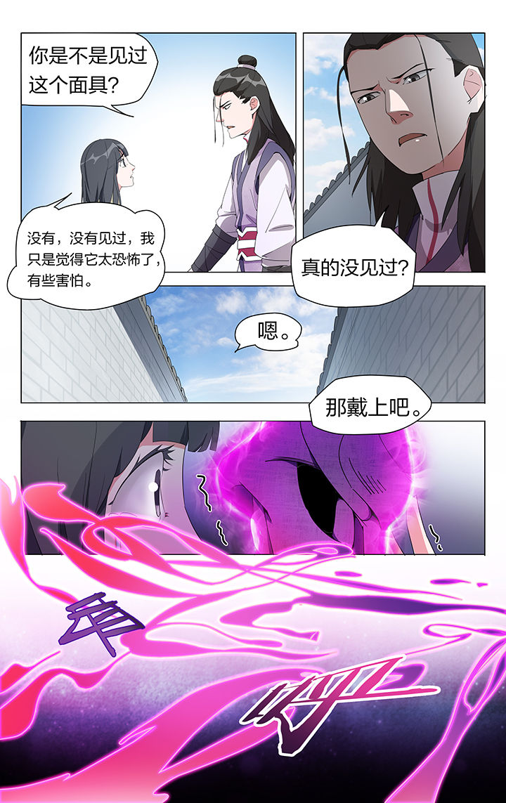 第8章：8
