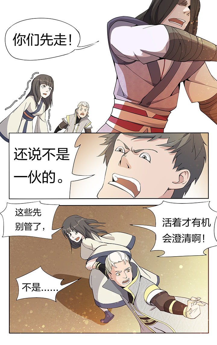 第22章：5