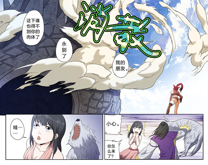 第40章：5