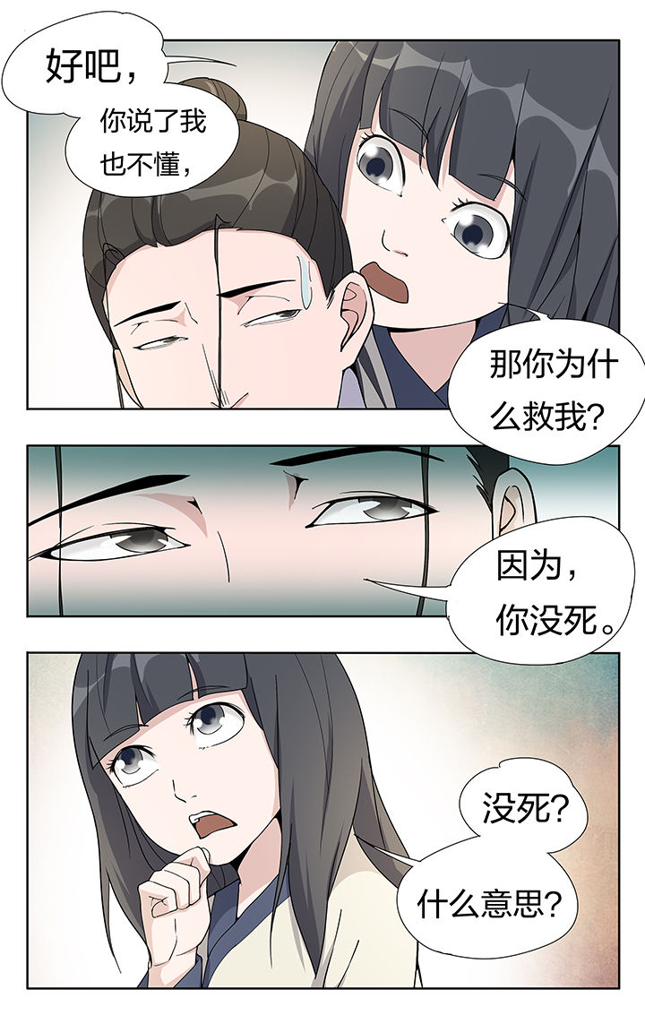 第24章：5