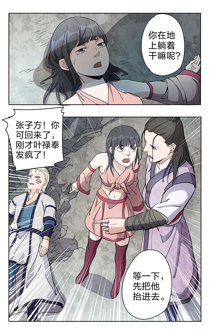 第48章：6
