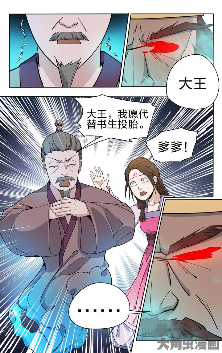 第56章：6