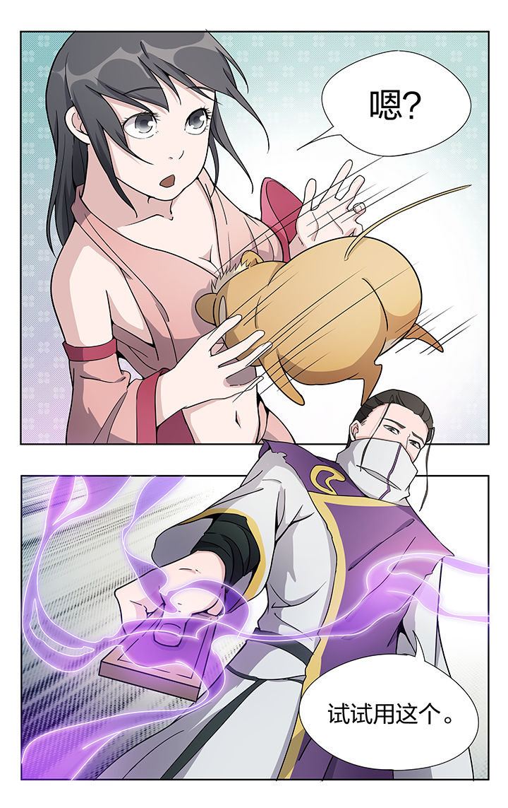 第32章：1