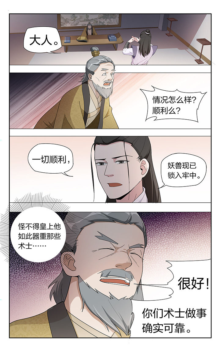 第10章：5