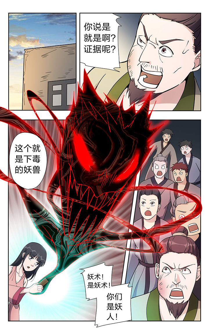第41章：6