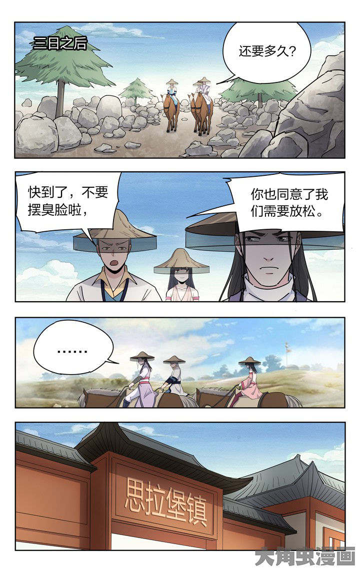 第80章：7