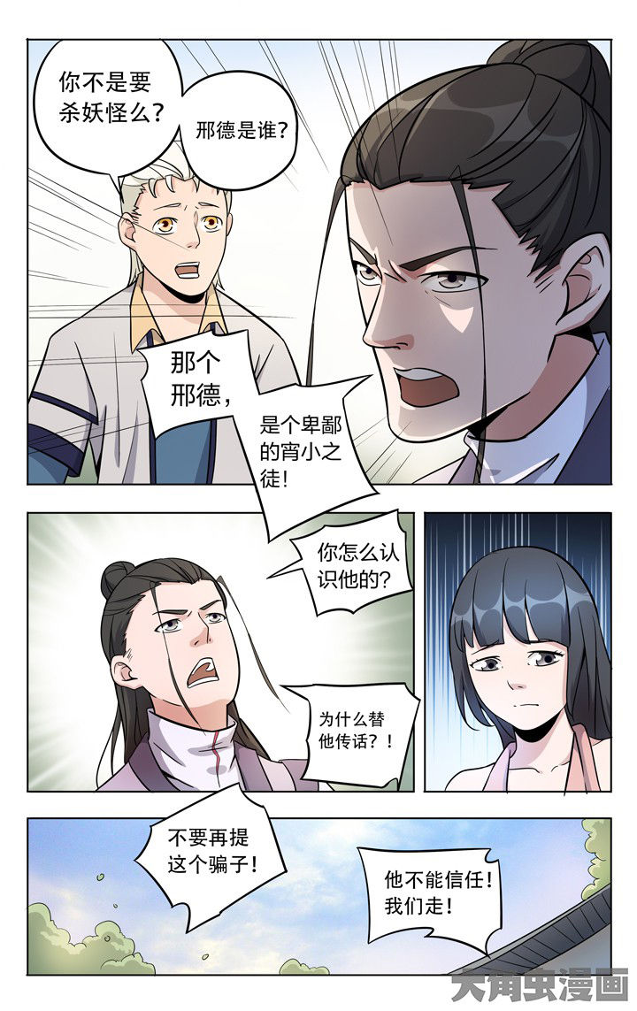 第60章：5