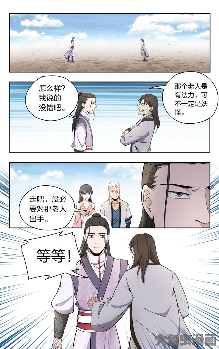 第65章：6