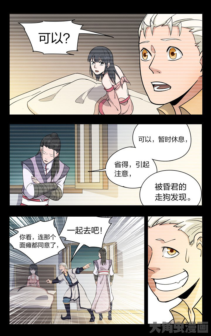 第80章：12