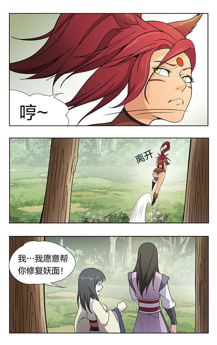 第29章：9