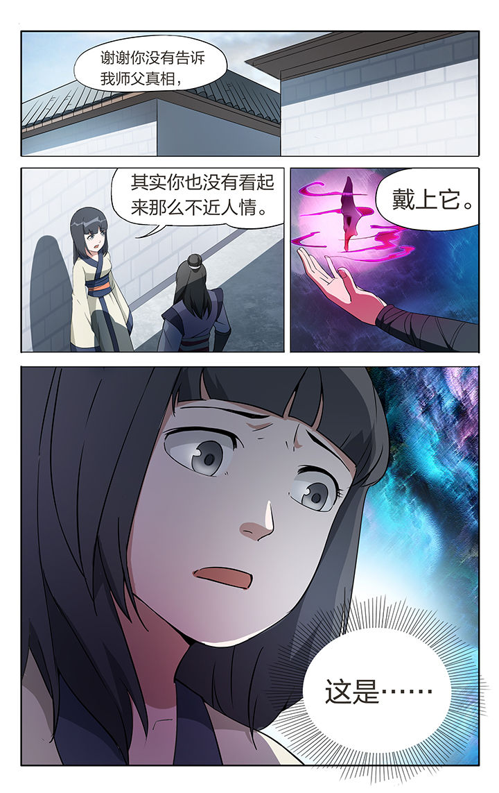 第7章：8