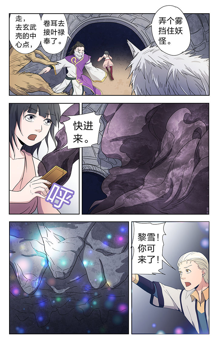 第40章：6