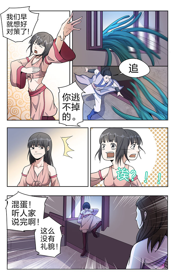 第50章：0