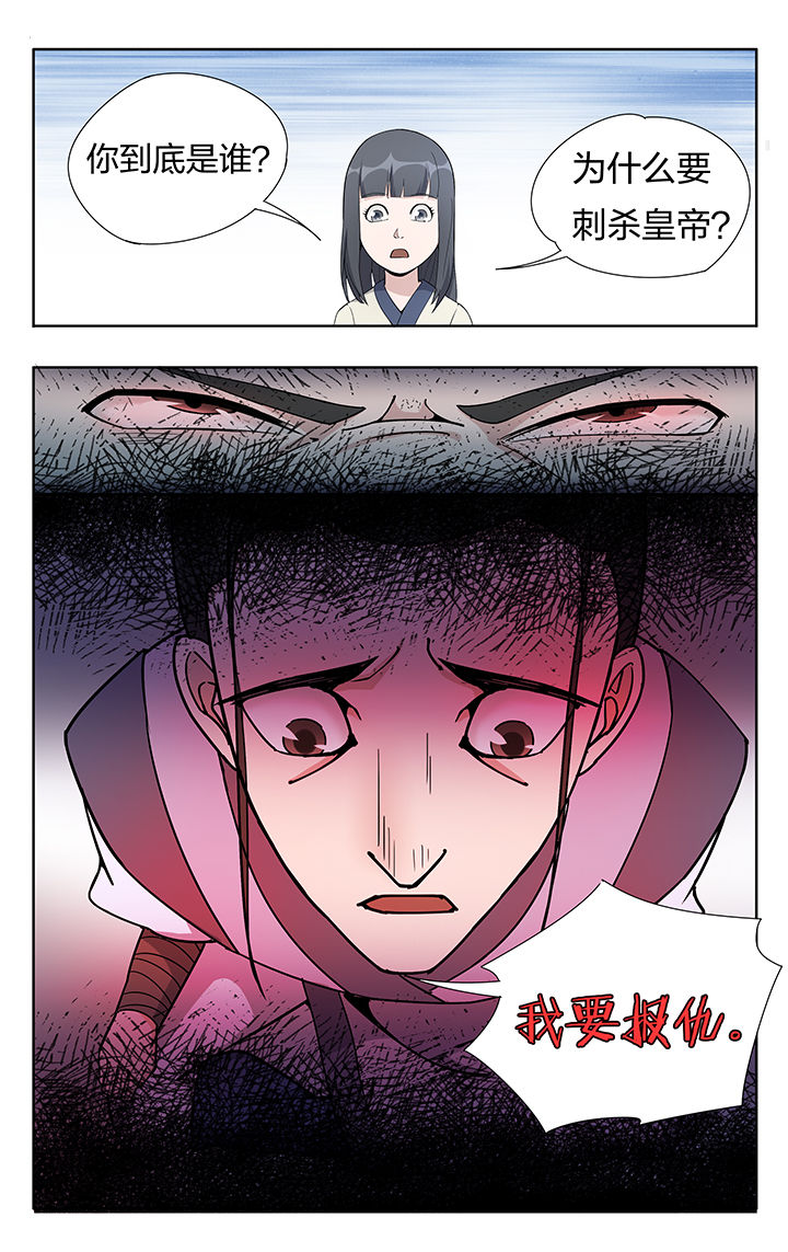 第24章：7