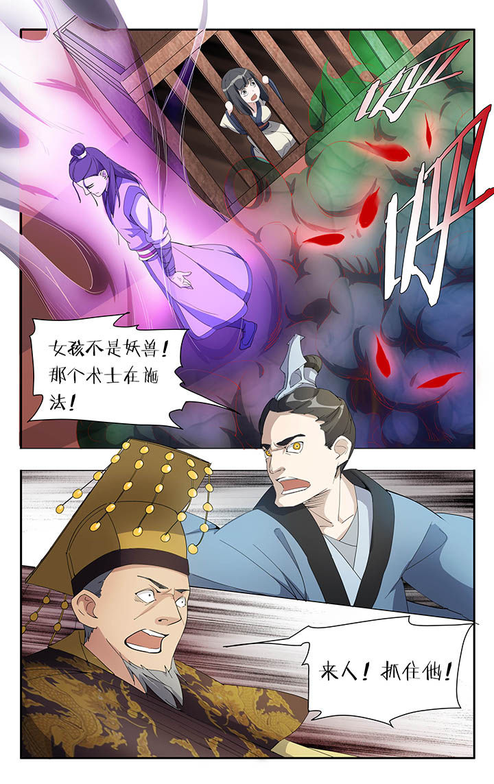第13章：6
