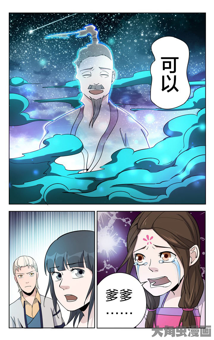 第56章：7