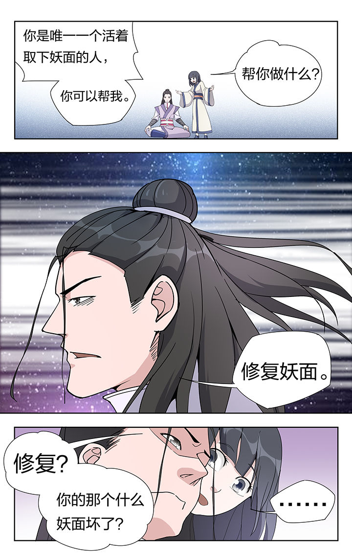 第24章：6