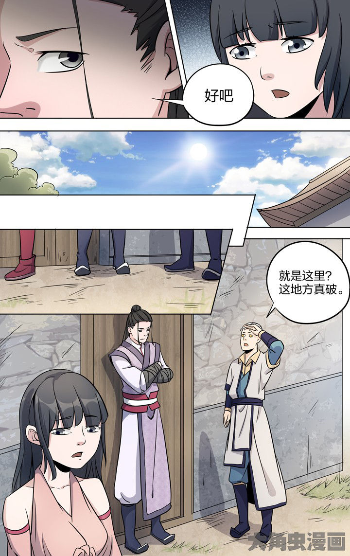 第60章：7