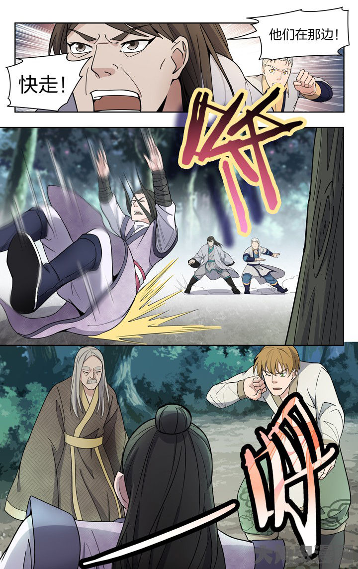 第76章：8