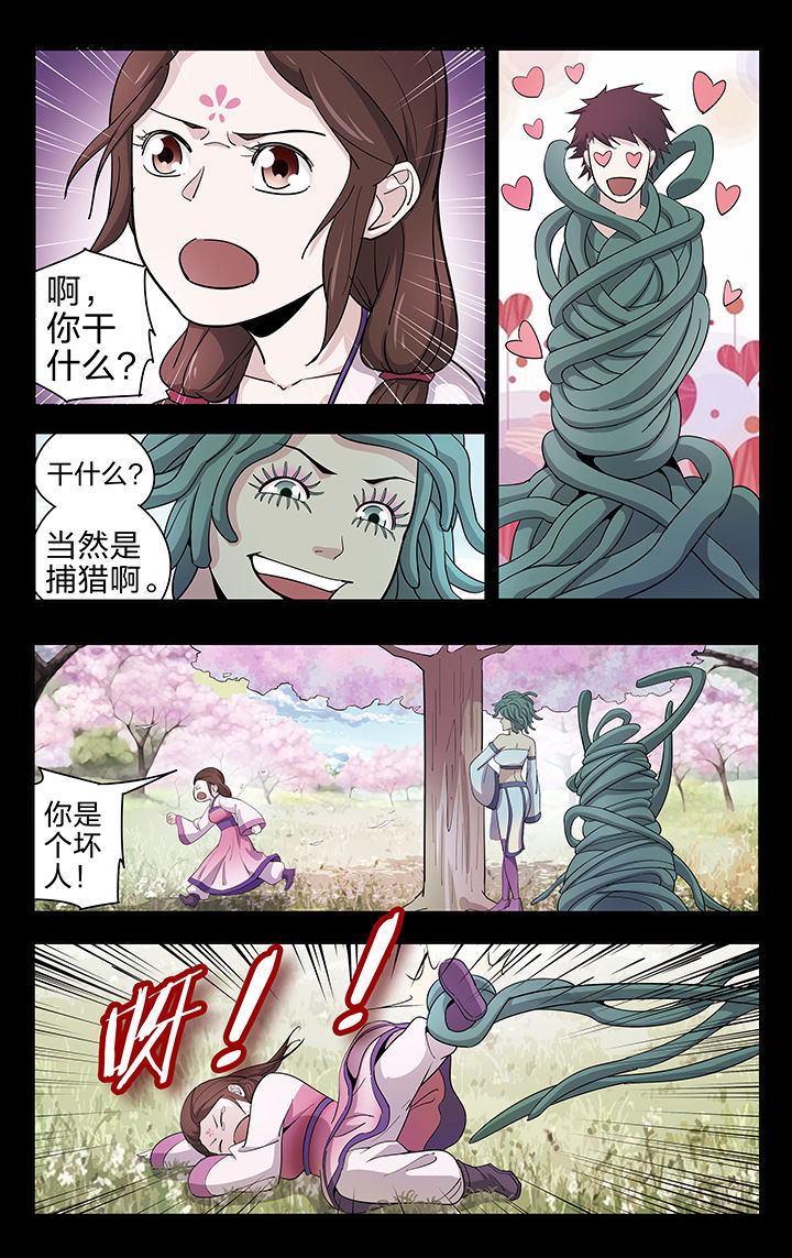 第50章：5