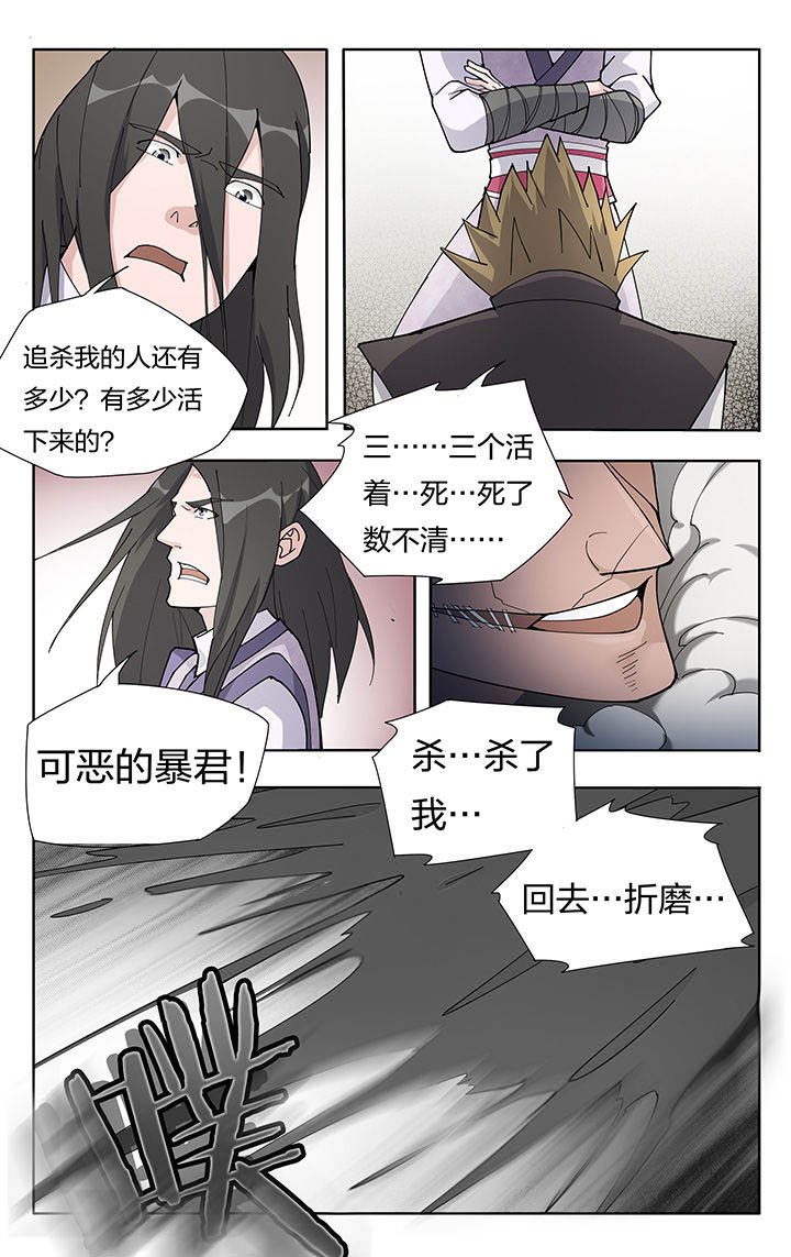 第17章：7
