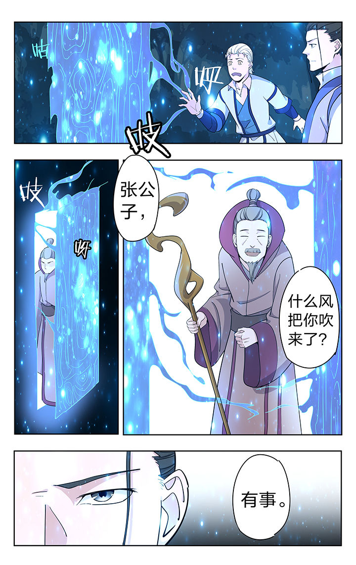 第44章：6