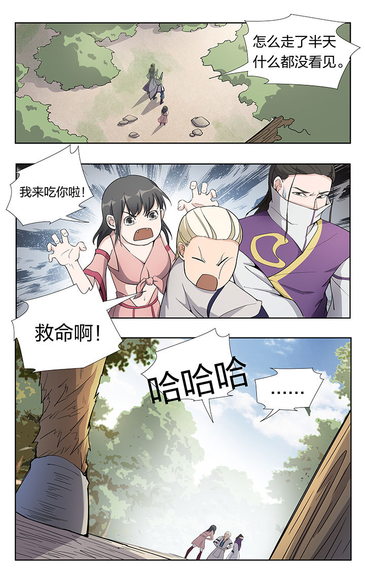 第32章：7
