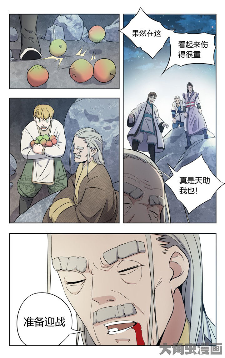 第77章：6