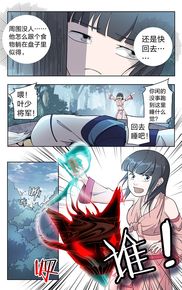 第47章：7