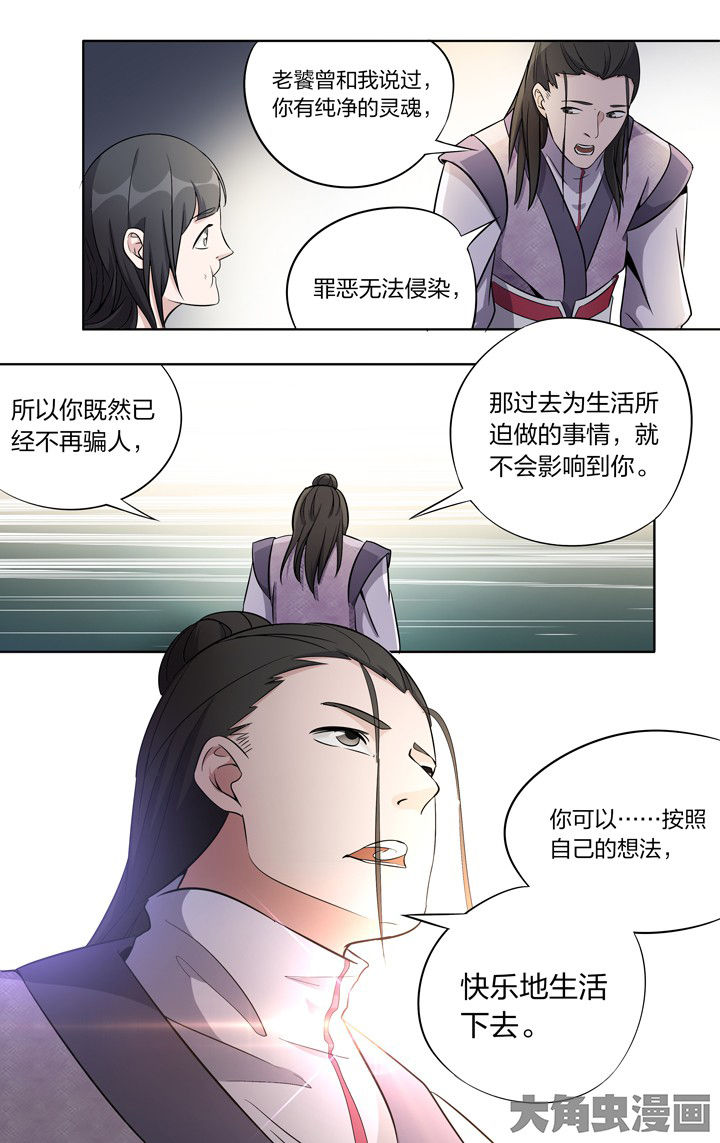 第80章：6
