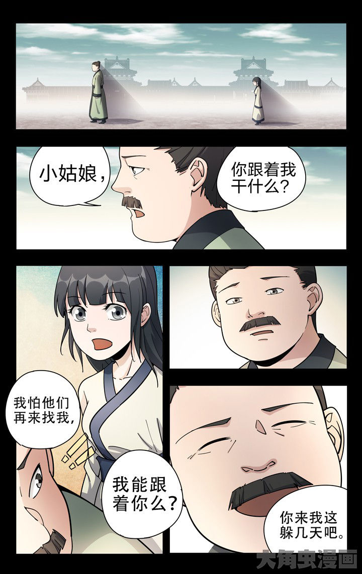 第58章：5