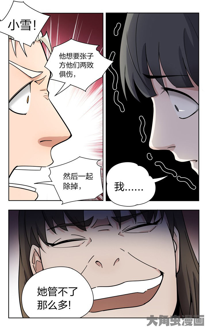 第74章：7