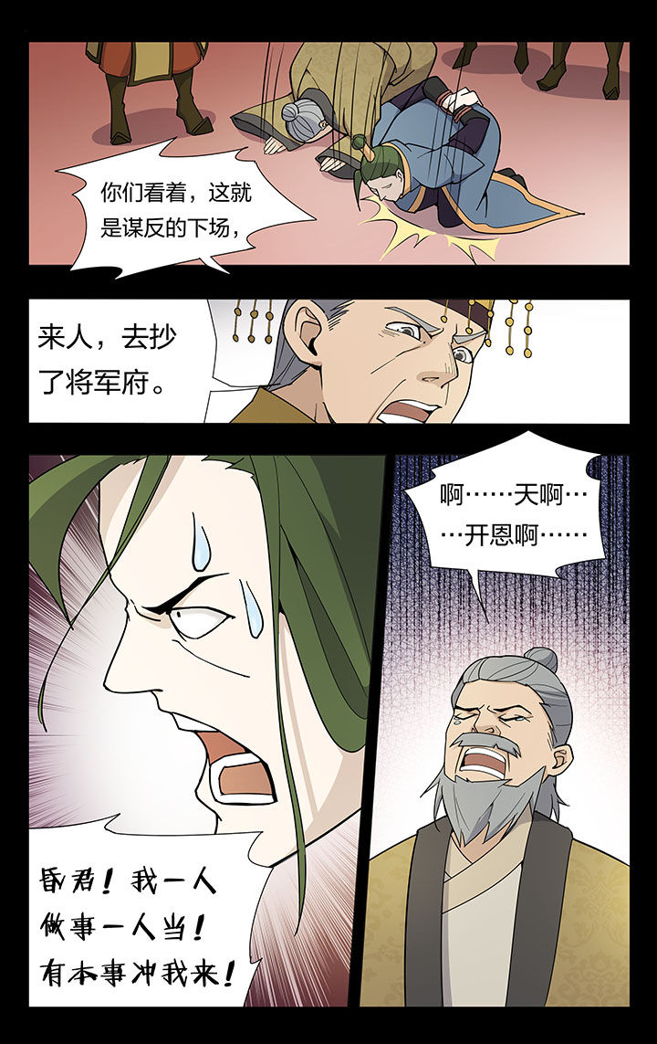 第21章：9