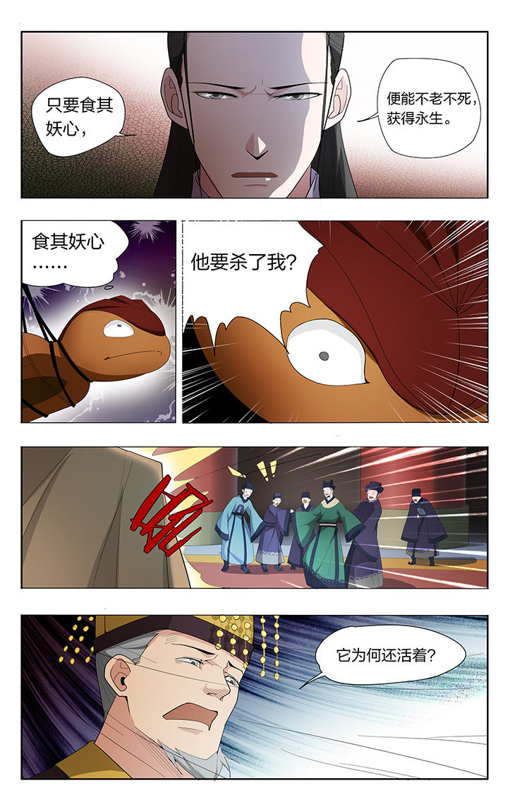 第12章：6