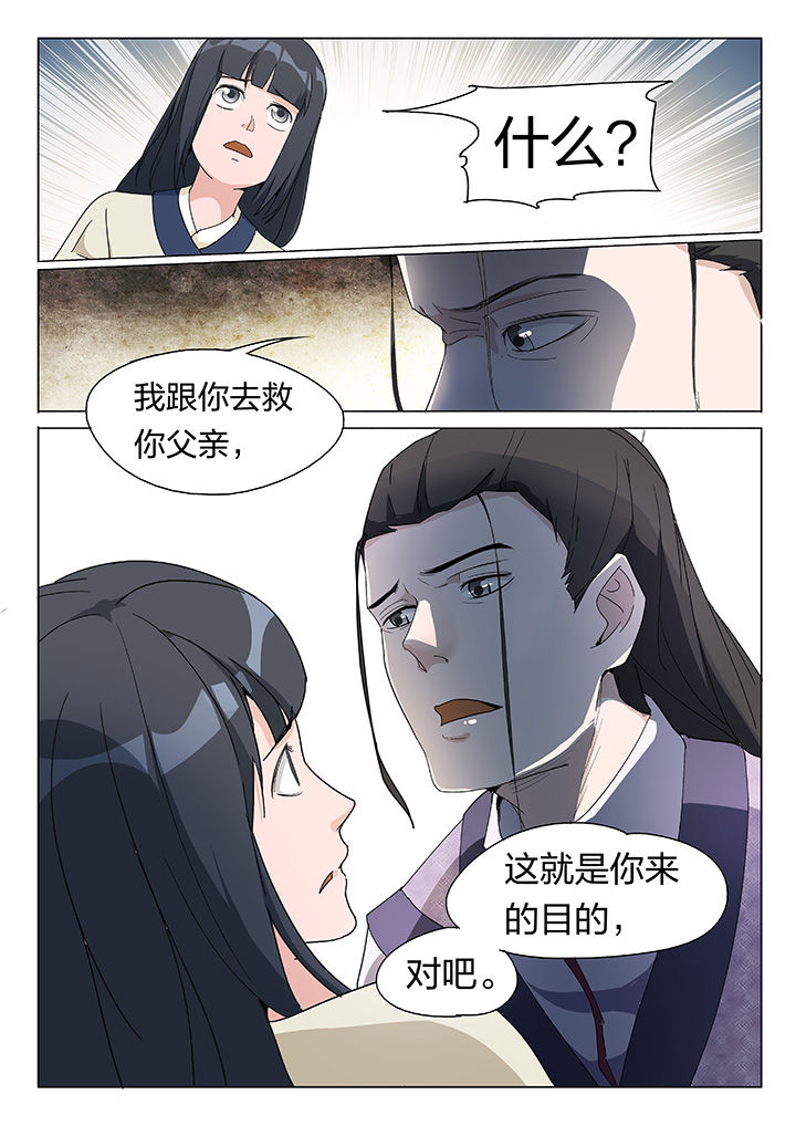 第3章：9