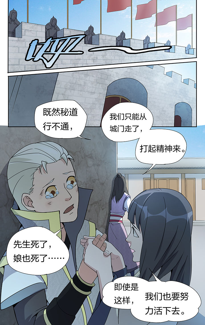 第23章：9