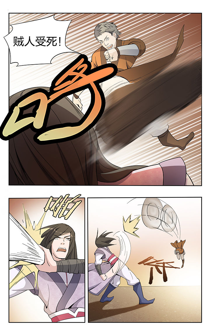 第22章：6