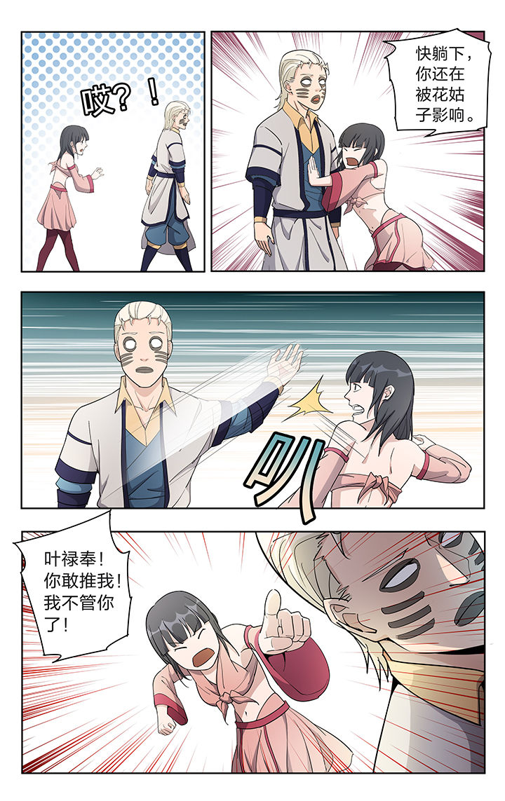 第47章：3