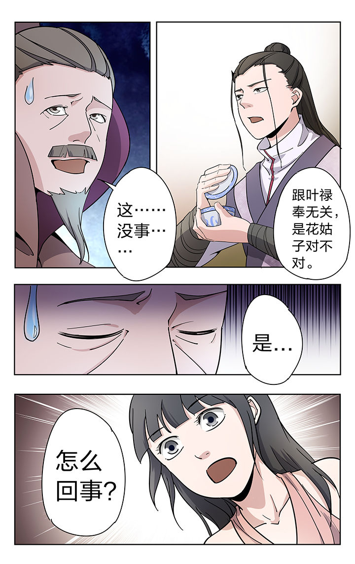 第45章：5