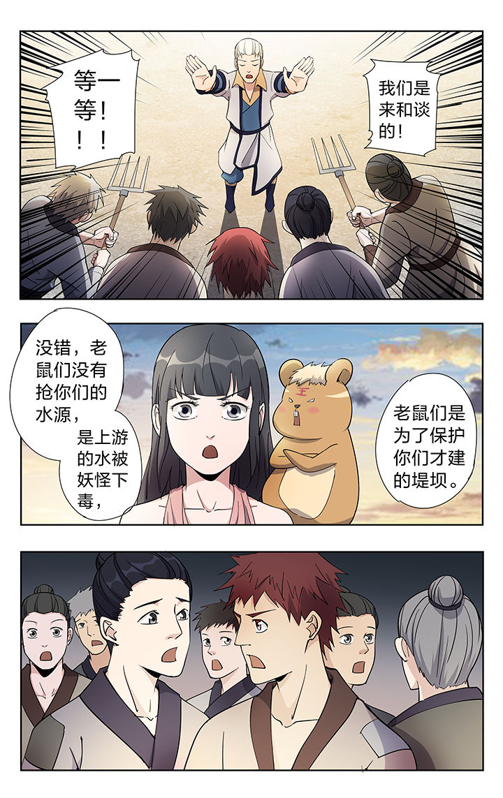 第41章：5