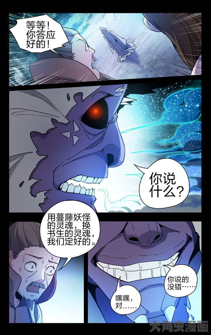 第54章：5