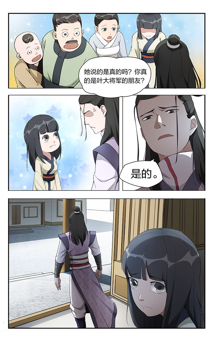 第7章：6