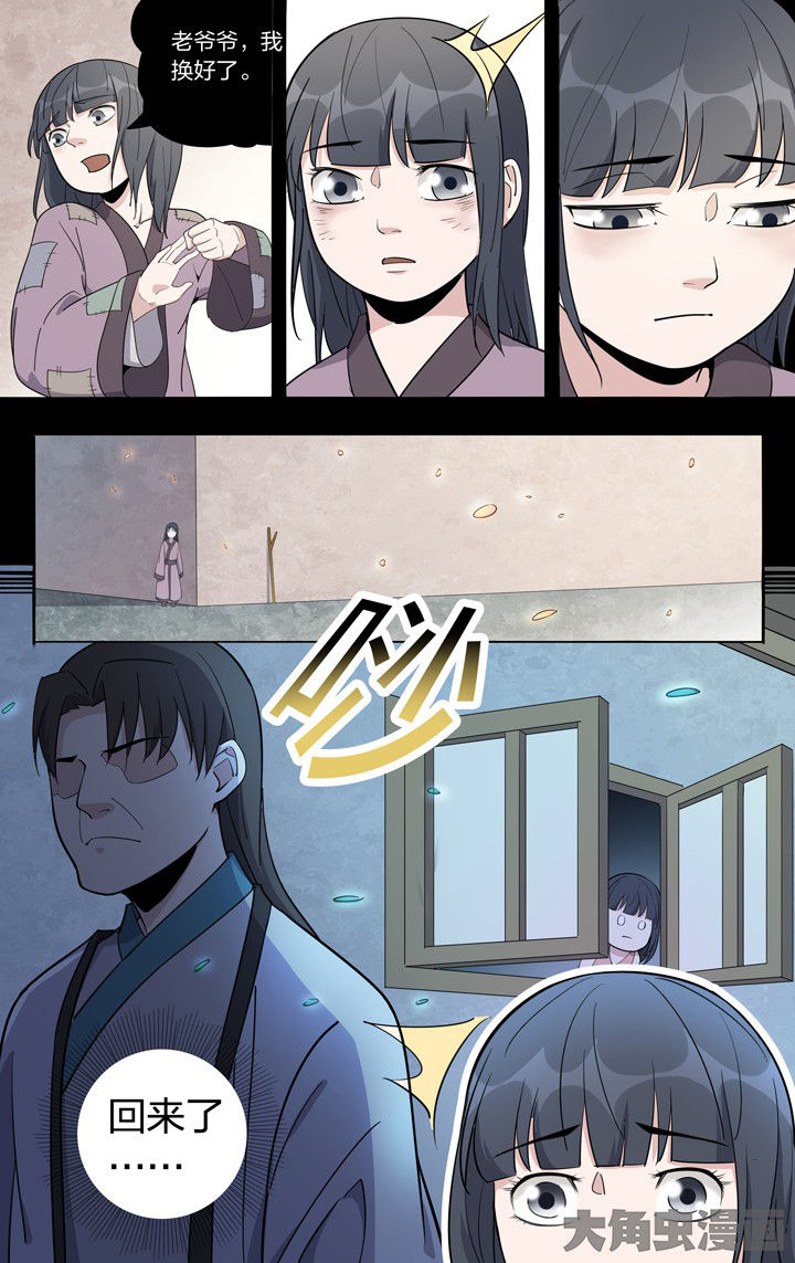 第67章：8